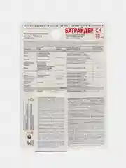 Батрайдер 10 мл Инновационный универсальный препарат от комплекса вредителей
