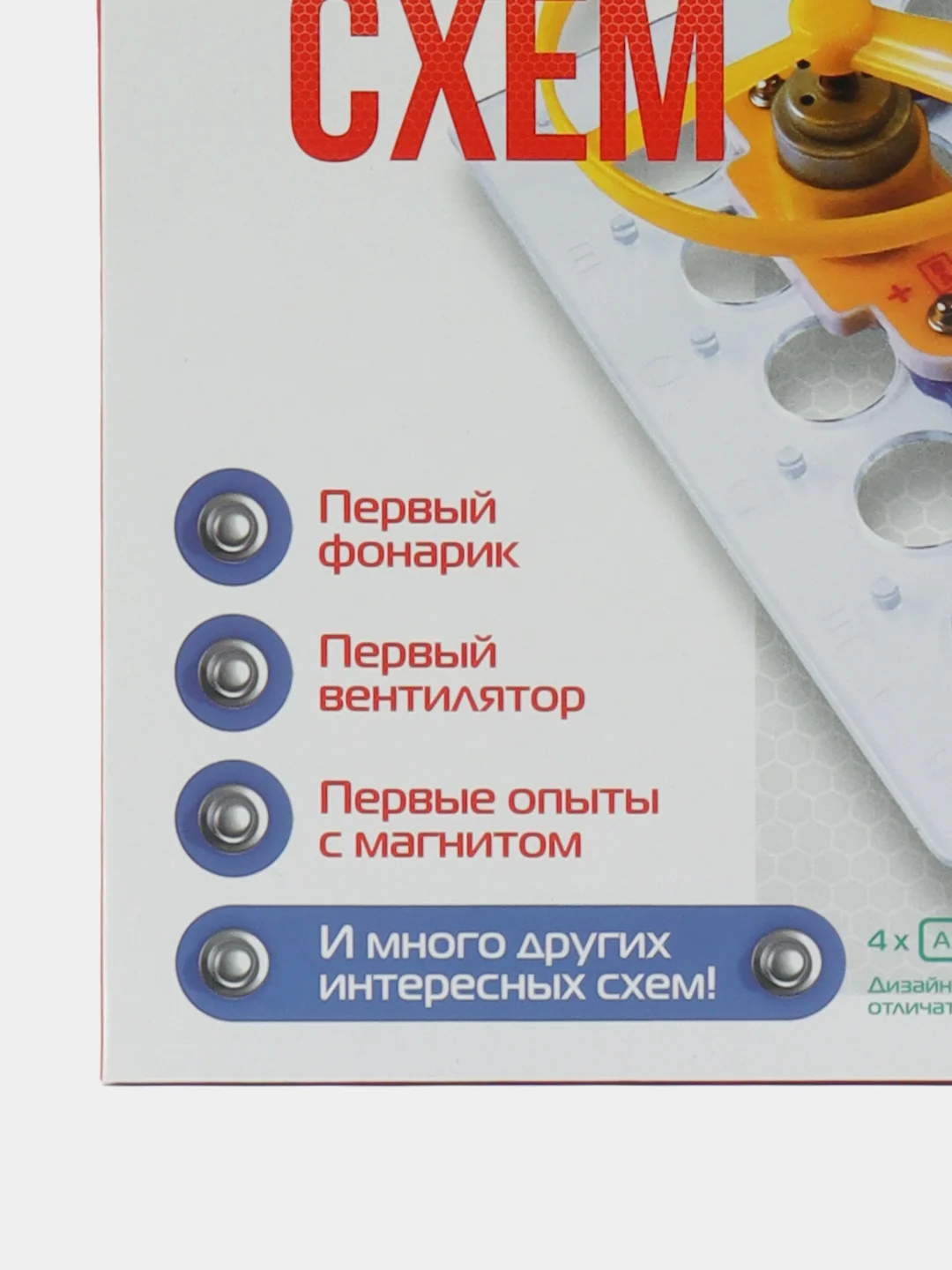 Электронный конструктор Знаток 15 схем