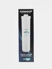 Модуль сменный фильтрующий Аквафор Pro Mg