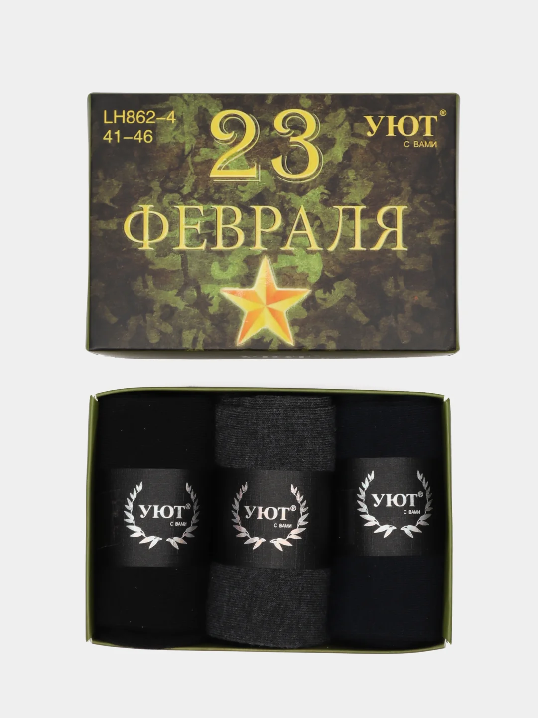 Носки подарочные мужские антибактериальные дезодорированные в коробке 3 шт