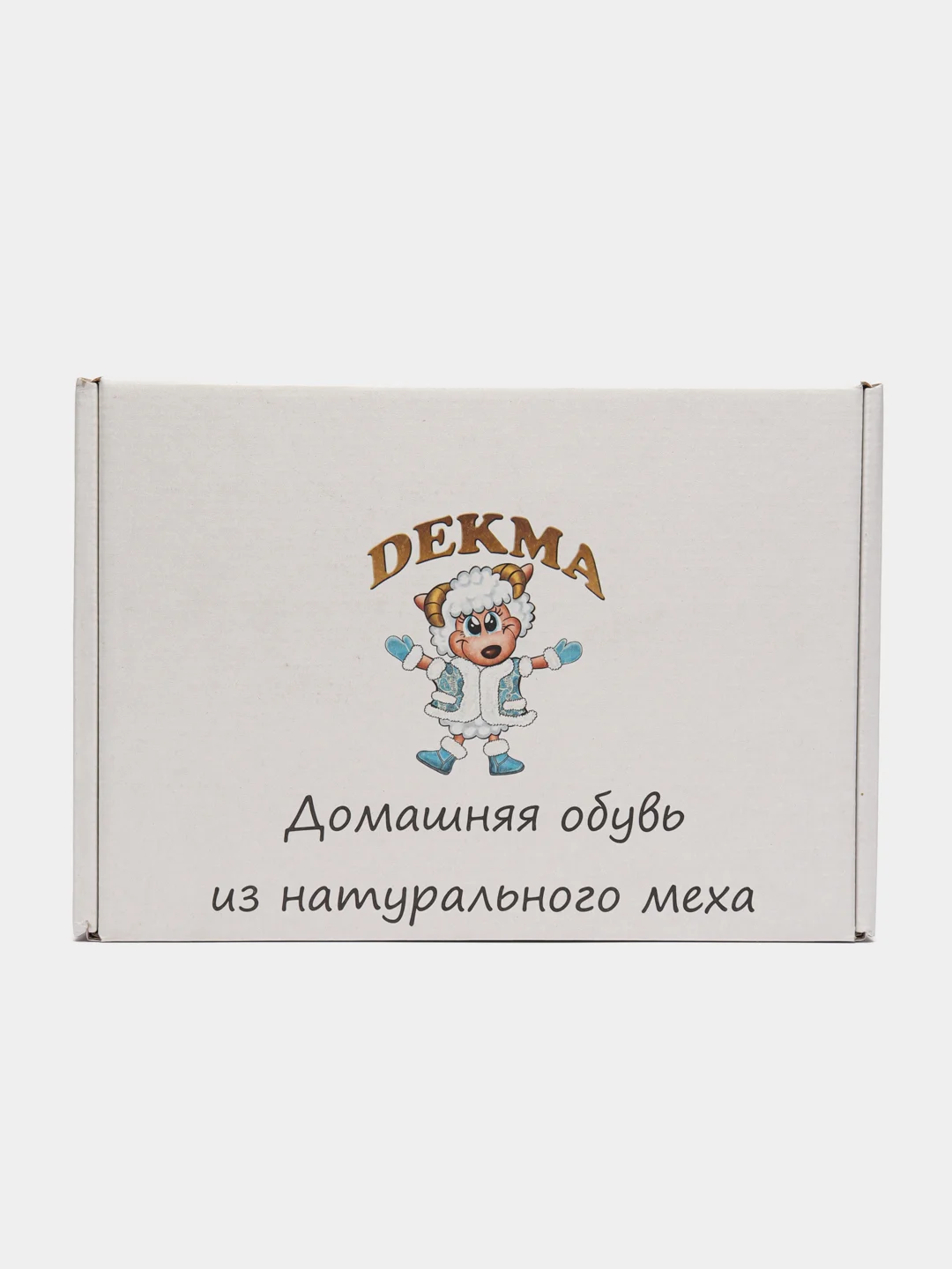 Серый тапочки домашние из натуральной овчины