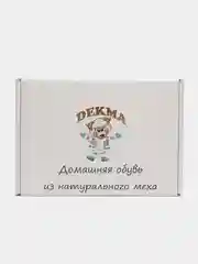 Серый тапочки домашние из натуральной овчины