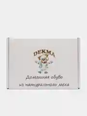 Голубой тапочки домашние из натуральной овчины