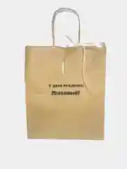 Желтый подарочный пакет, крафтовый, бумажный "С днем рождения"
