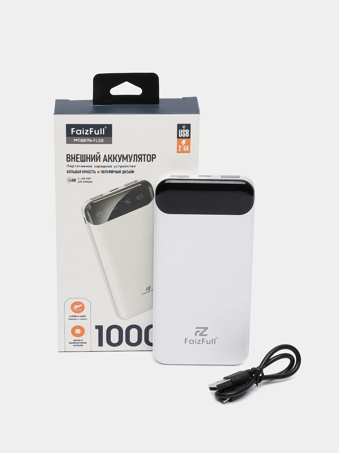 Белый внешний аккумулятор, 10000 мАч, USB Type-A/Type-C, повербанк, Power Bank
