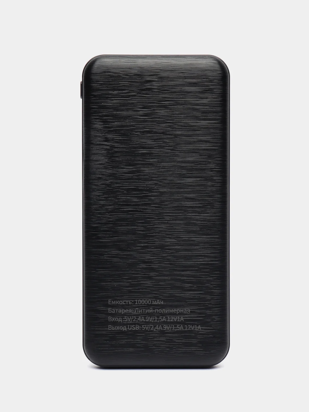 Черный внешний аккумулятор, 10000 мАч, USB Type-A/Type-C, повербанк, Power Bank