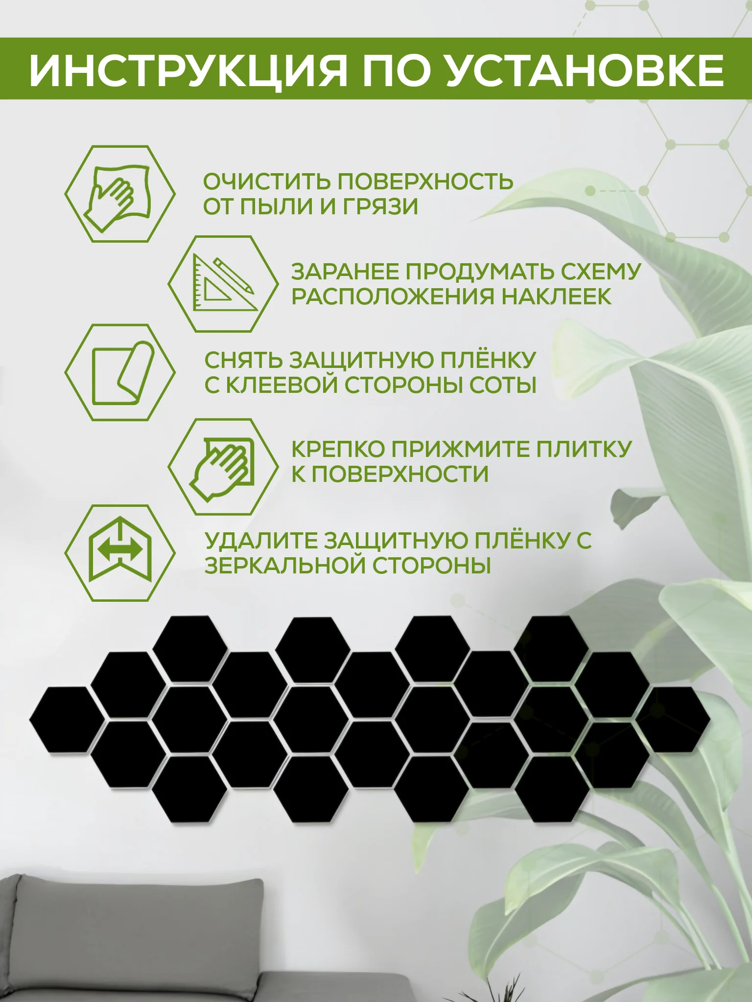 Черный интерьерная зеркальная плитка наклейка декоративное панно зеркало соты