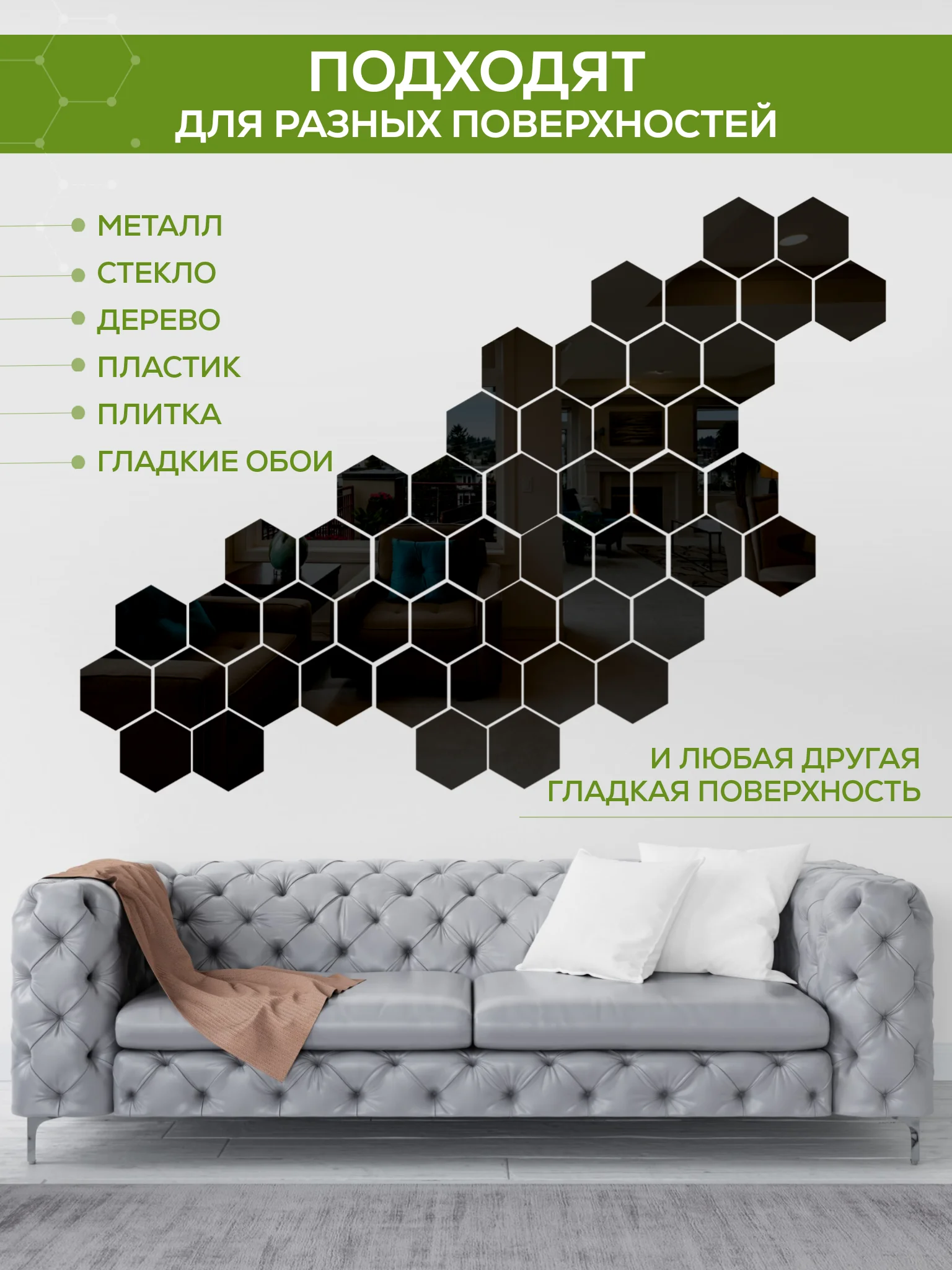 Черный интерьерная зеркальная плитка наклейка декоративное панно зеркало соты