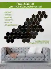 Черный интерьерная зеркальная плитка наклейка декоративное панно зеркало соты
