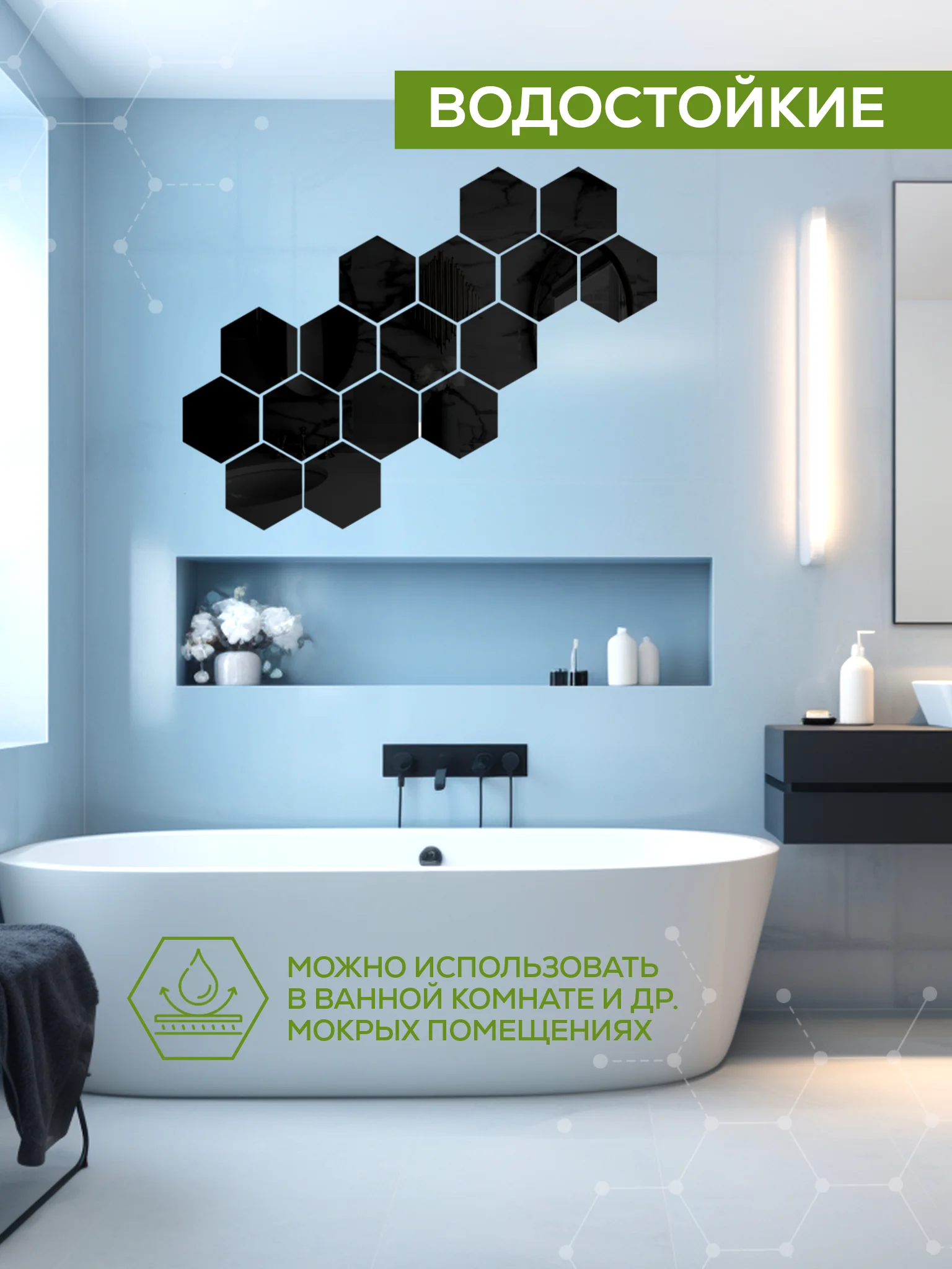 Черный интерьерная зеркальная плитка наклейка декоративное панно зеркало соты