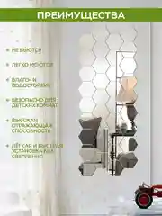 Серебряный интерьерная зеркальная плитка наклейка декоративное панно зеркало соты