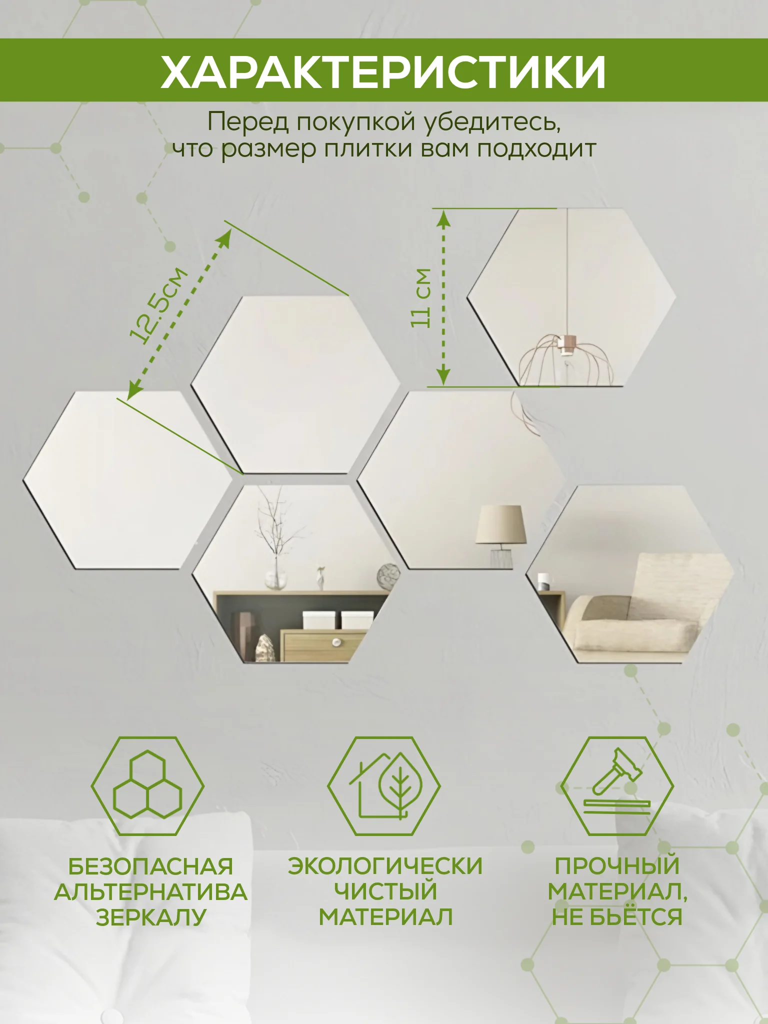 Серебряный интерьерная зеркальная плитка наклейка декоративное панно зеркало соты