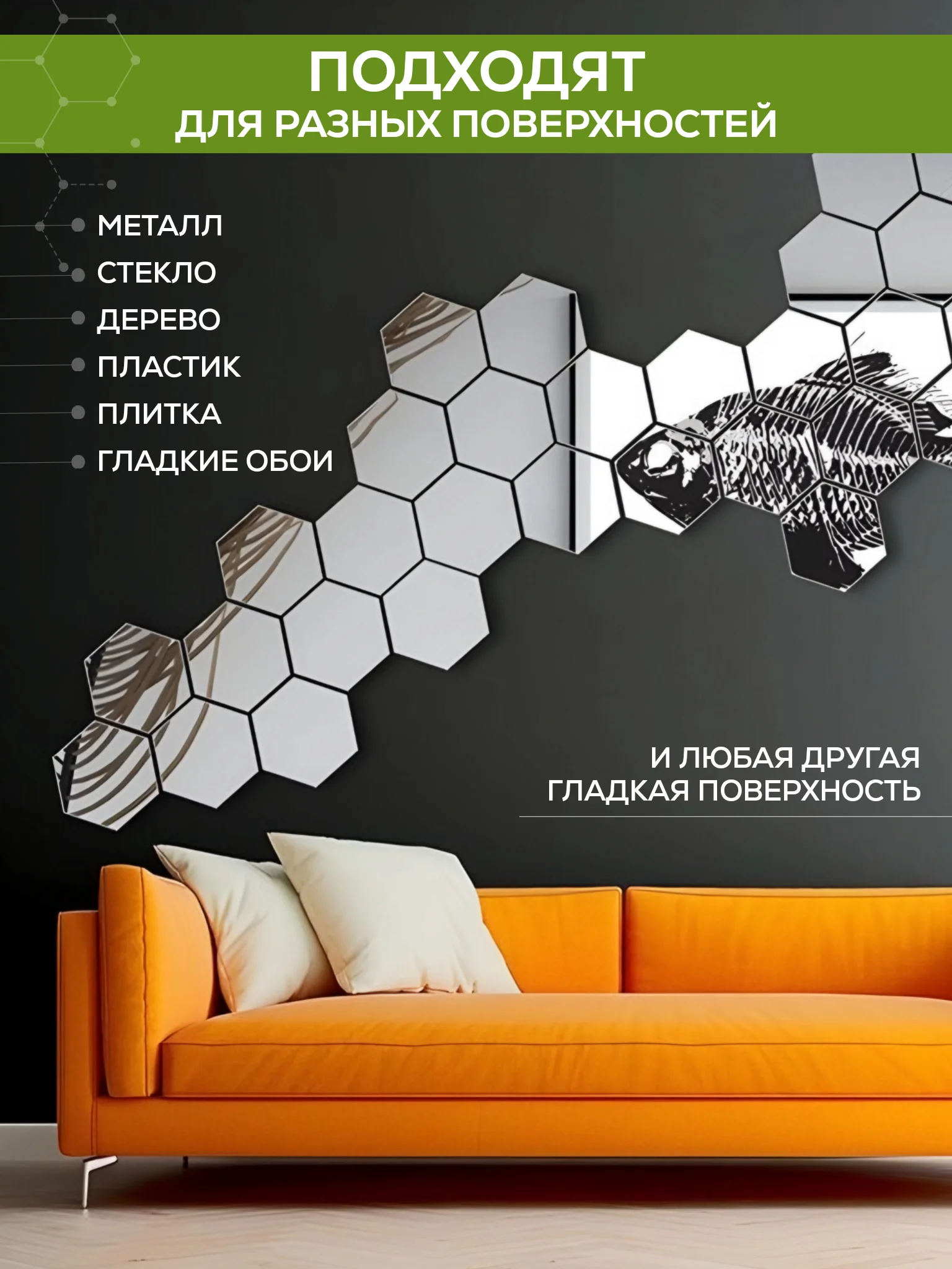 Серебряный интерьерная зеркальная плитка наклейка декоративное панно зеркало соты