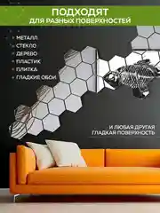 Серебряный интерьерная зеркальная плитка наклейка декоративное панно зеркало соты