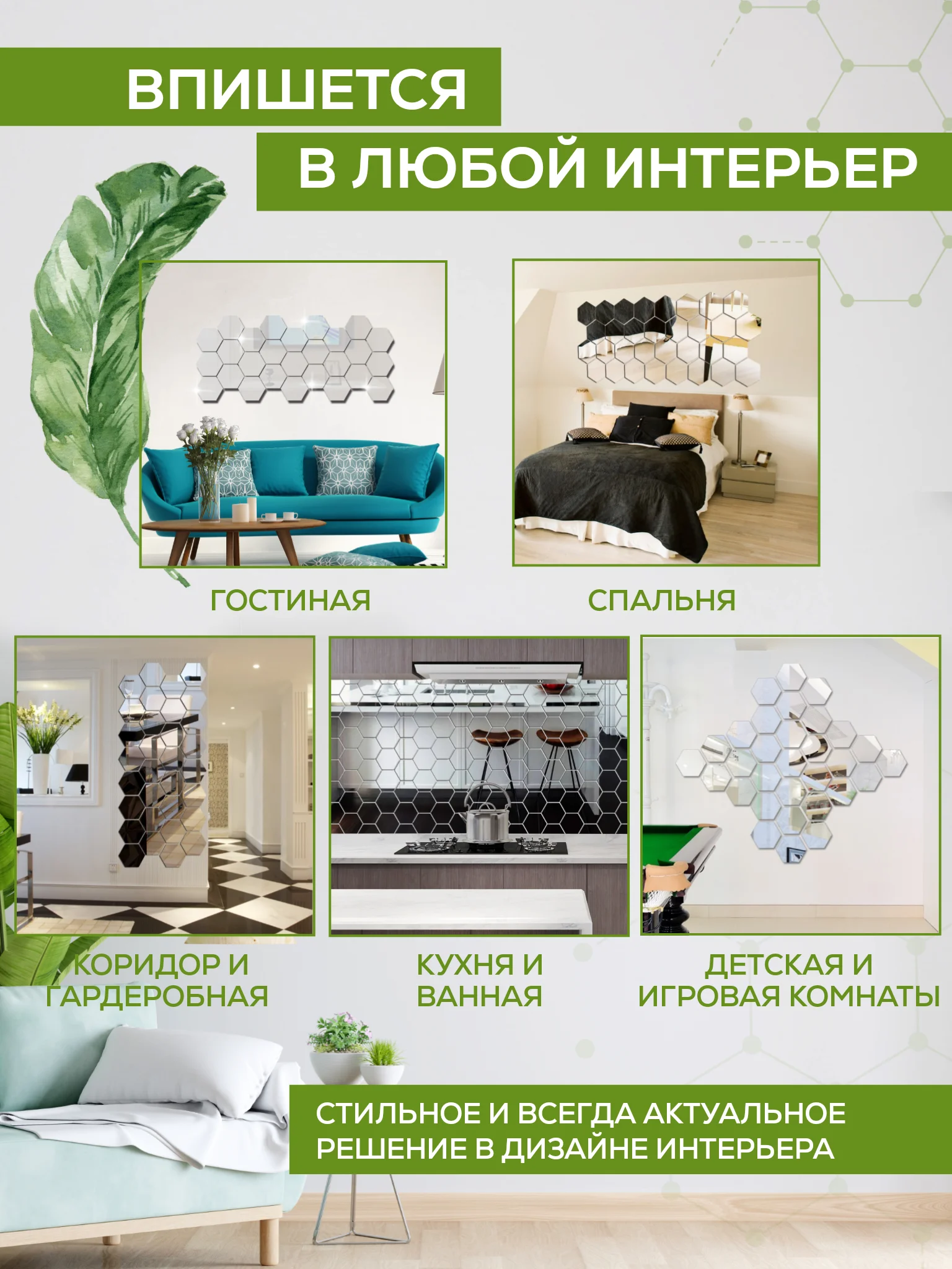 Серебряный интерьерная зеркальная плитка наклейка декоративное панно зеркало соты