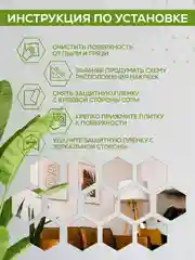 Серебряный интерьерная зеркальная плитка наклейка декоративное панно зеркало соты