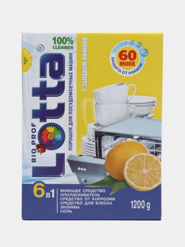 Порошок для посудомоечных машин Lotta "6 in 1", 1200 г