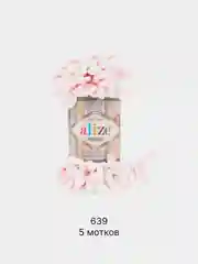 Прозрачный пряжа Alize Puffy 5 штук/упаковка 100% Микрополиэстер 100г 9м (Часть2)