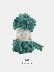 Морской пряжа Alize Puffy 5 штук/упаковка 100% Микрополиэстер 100г 9м (Часть2)