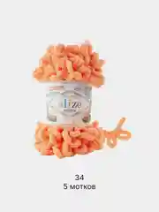 Светло-оранжевый пряжа Alize Puffy 5 штук/упаковка 100% Микрополиэстер 100г 9м (Часть2)