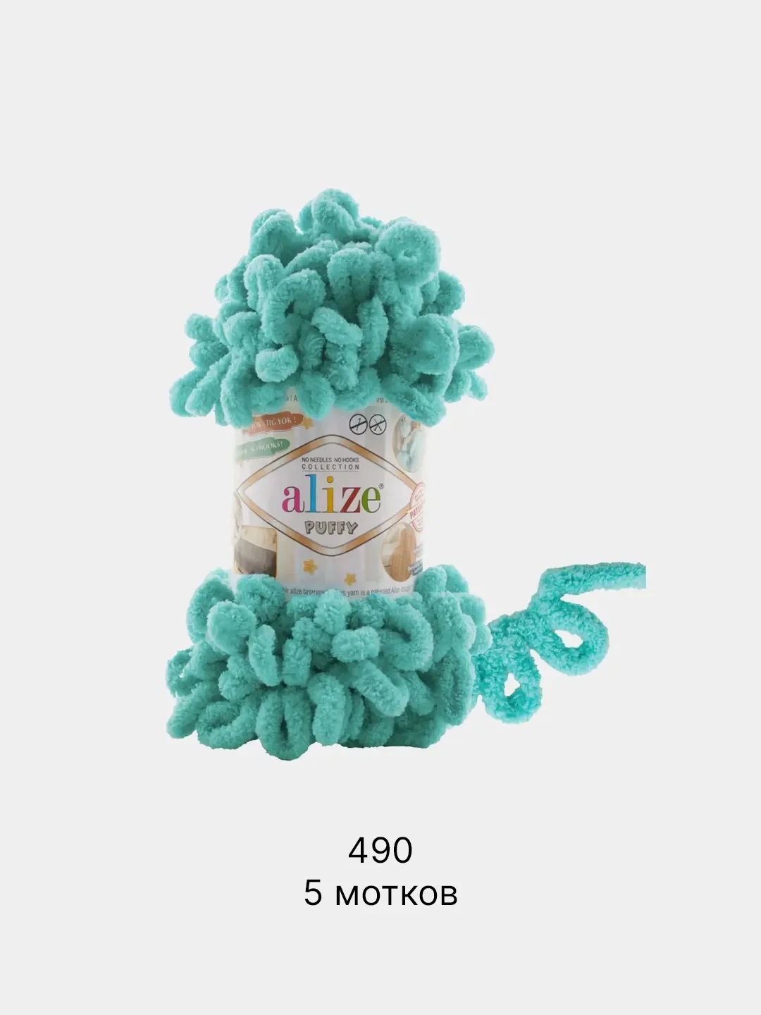 Бирюзовый пряжа Alize Puffy 5 штук/упаковка 100% Микрополиэстер 100г 9м (Часть2)
