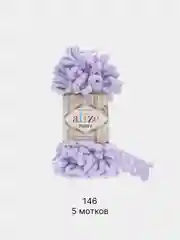 Лавандовый пряжа Alize Puffy 5 штук/упаковка 100% Микрополиэстер 100г 9м (Часть2)