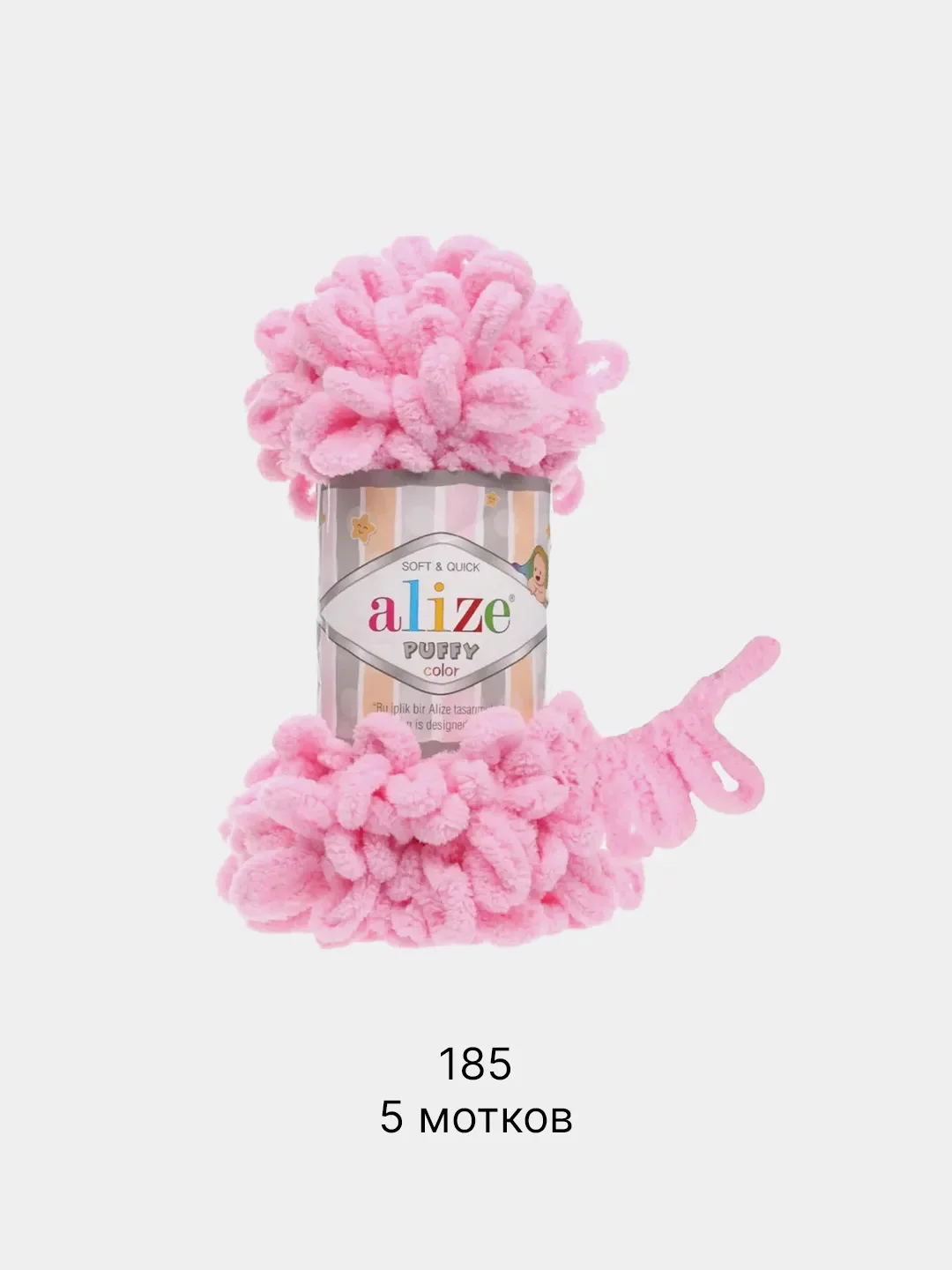 Розовый пряжа Alize Puffy 5 штук/упаковка 100% Микрополиэстер 100г 9м (Часть2)