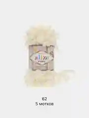 Бежевый меланж пряжа Alize Puffy 5 штук/упаковка 100% Микрополиэстер 100г 9м (Часть2)