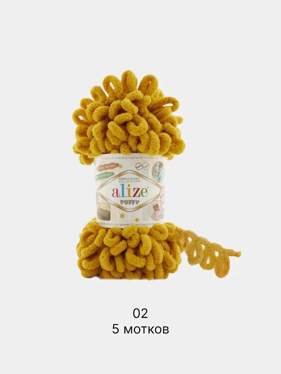 Манго пряжа Alize Puffy 5 штук/упаковка 100% Микрополиэстер 100г 9м (Часть2)