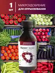 Крокет Эволют удобрение от фазы цветения до плодоношения