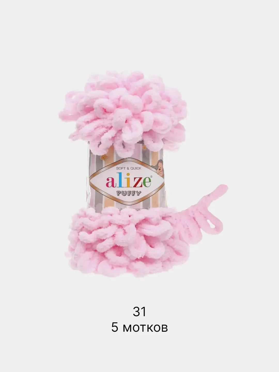 Розовый пряжа Alize Puffy 5 штук/упаковка 100% Микрополиэстер 100г 9м (Часть1) Magichobby