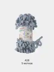 Серый пряжа Alize Puffy 5 штук/упаковка 100% Микрополиэстер 100г 9м (Часть1) Magichobby