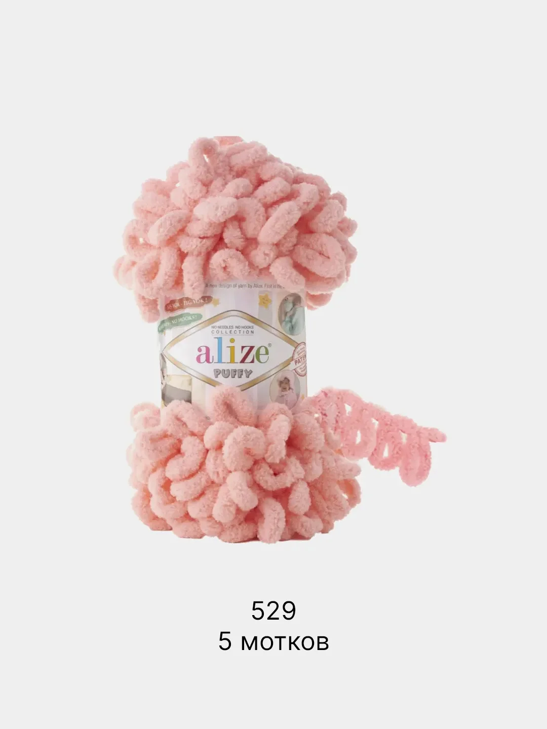 Коралловый пряжа Alize Puffy 5 штук/упаковка 100% Микрополиэстер 100г 9м (Часть1) Magichobby
