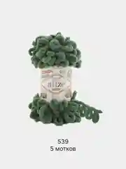 Зеленый пряжа Alize Puffy 5 штук/упаковка 100% Микрополиэстер 100г 9м (Часть1) Magichobby