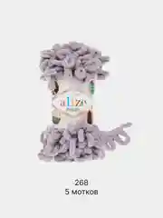 Бежевый пряжа Alize Puffy 5 штук/упаковка 100% Микрополиэстер 100г 9м (Часть1) Magichobby