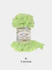Лайм пряжа Alize Puffy 5 штук/упаковка 100% Микрополиэстер 100г 9м (Часть1) Magichobby