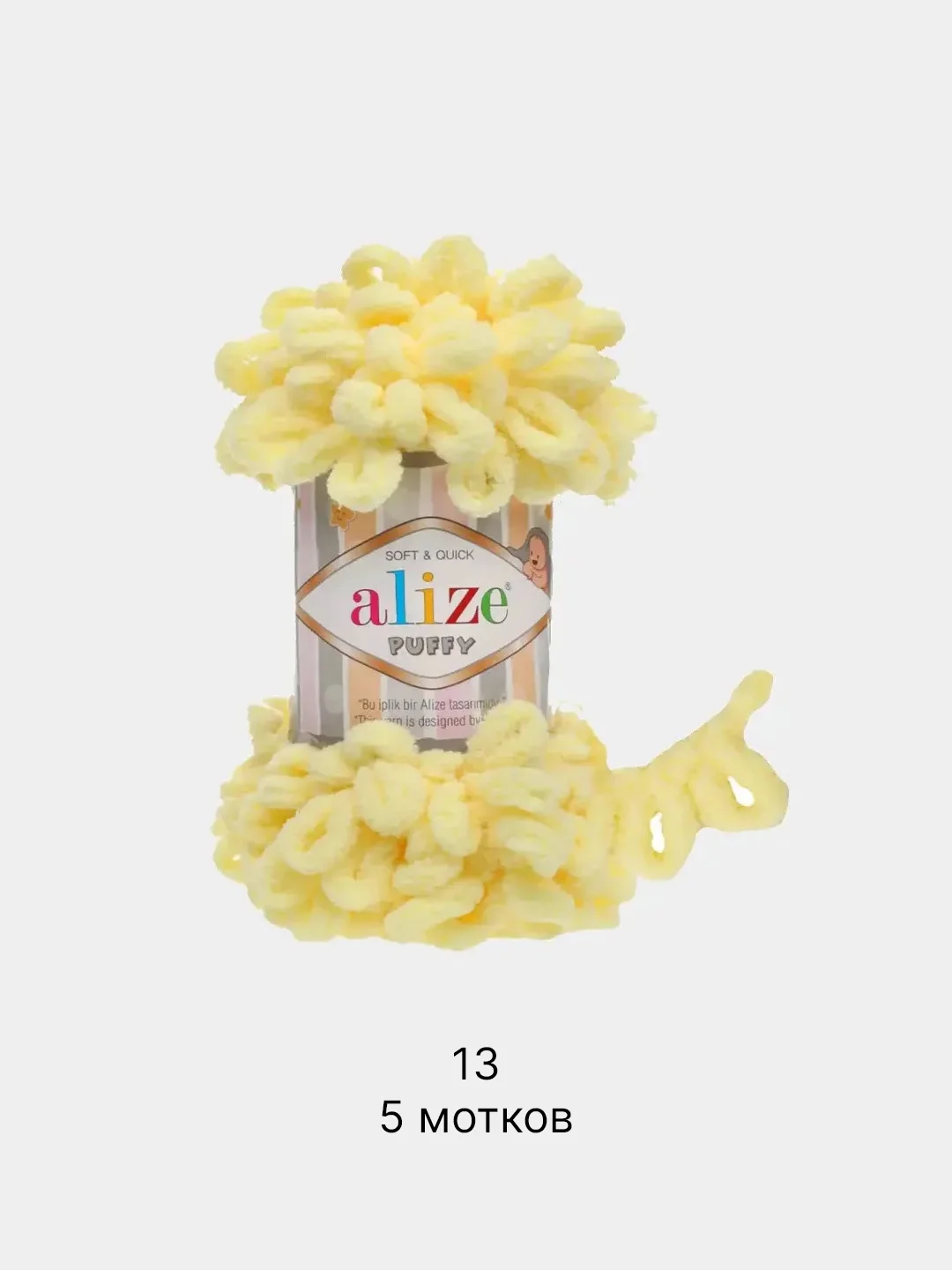 Лимонный пряжа Alize Puffy 5 штук/упаковка 100% Микрополиэстер 100г 9м (Часть1) Magichobby