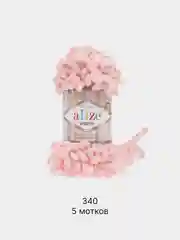 Коралловый меланж пряжа Alize Puffy 5 штук/упаковка 100% Микрополиэстер 100г 9м (Часть1) Magichobby
