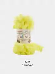 Светло-жёлтый пряжа Alize Puffy 5 штук/упаковка 100% Микрополиэстер 100г 9м (Часть1) Magichobby