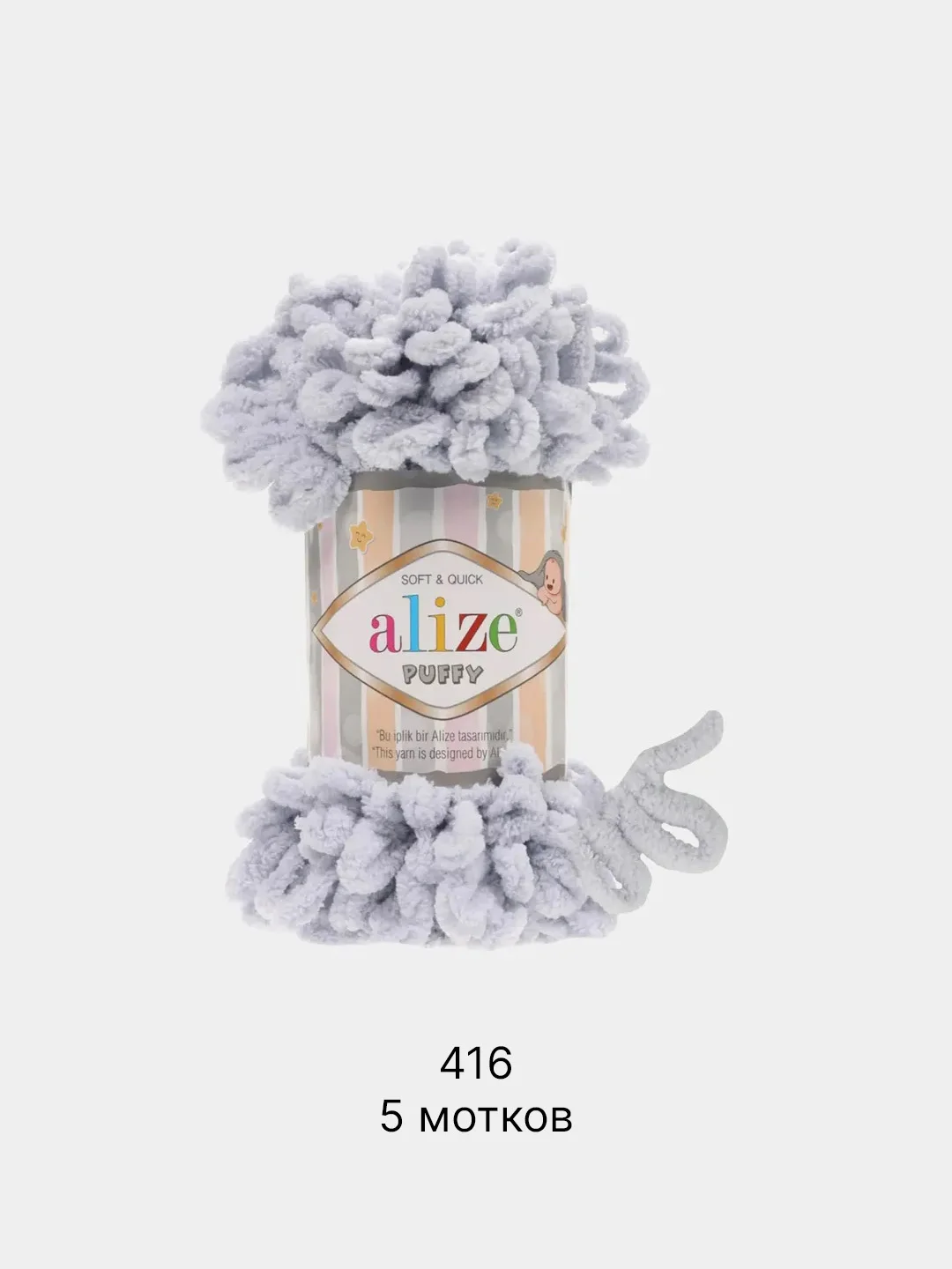 Серебряный пряжа Alize Puffy 5 штук/упаковка 100% Микрополиэстер 100г 9м (Часть1) Magichobby