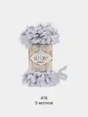 Серебряный пряжа Alize Puffy 5 штук/упаковка 100% Микрополиэстер 100г 9м (Часть1) Magichobby