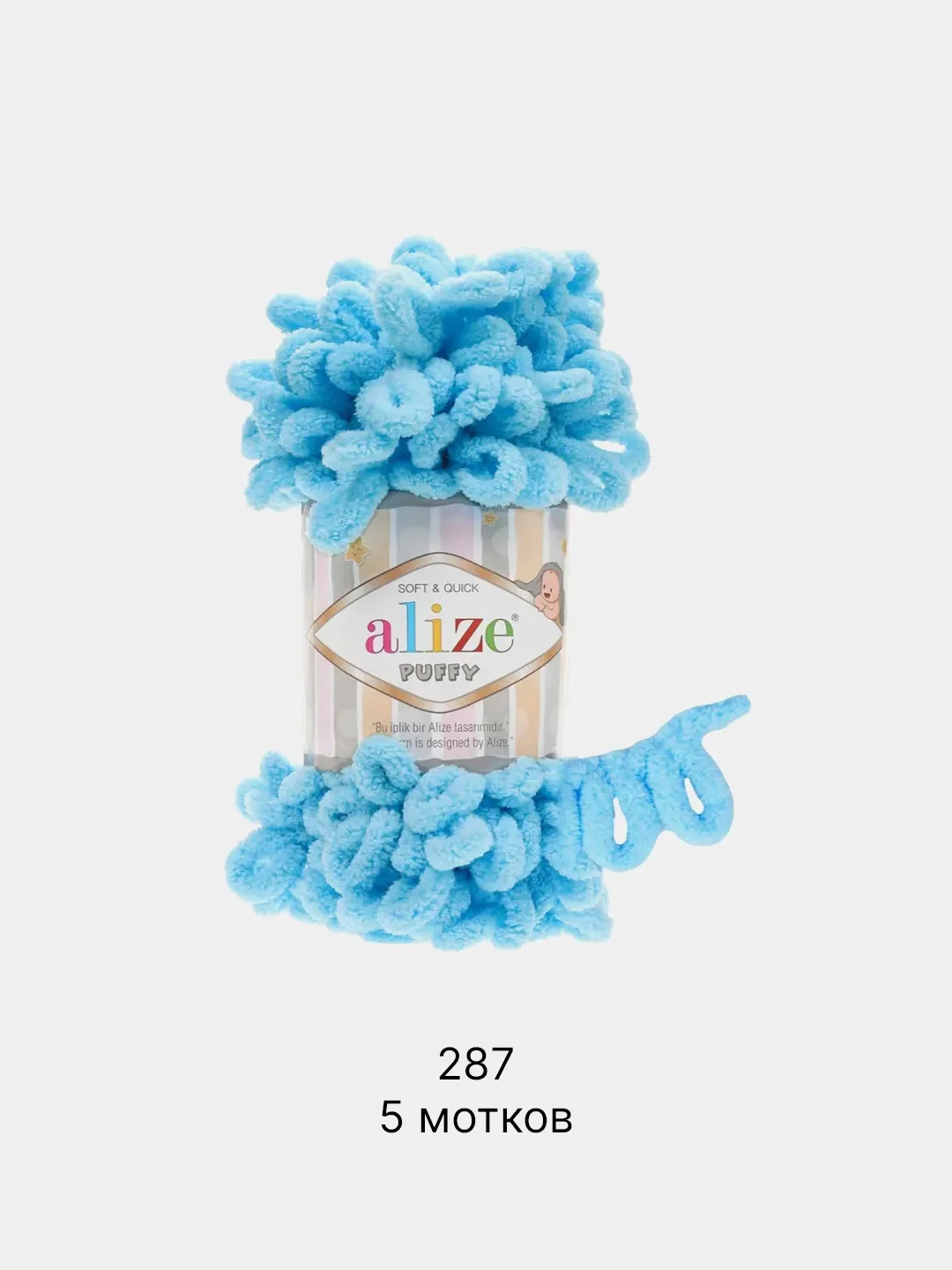 Голубой пряжа Alize Puffy 5 штук/упаковка 100% Микрополиэстер 100г 9м (Часть1) Magichobby