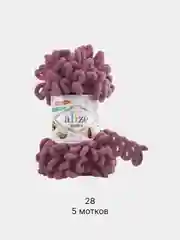 Пурпурный пряжа Alize Puffy 5 штук/упаковка 100% Микрополиэстер 100г 9м (Часть1) Magichobby
