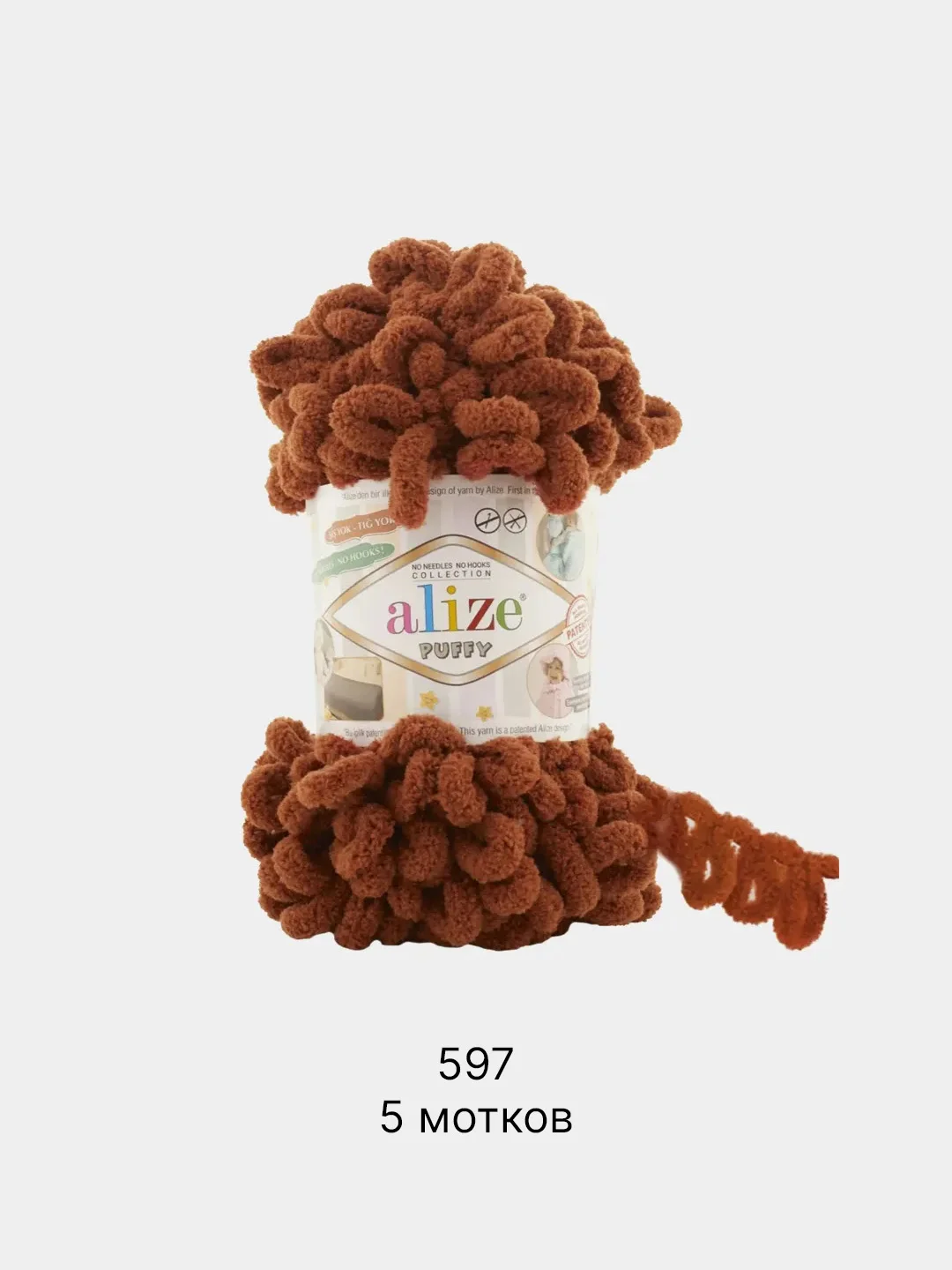 Терракотовый пряжа Alize Puffy 5 штук/упаковка 100% Микрополиэстер 100г 9м (Часть1) Magichobby