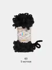 Черный пряжа Alize Puffy 5 штук/упаковка 100% Микрополиэстер 100г 9м (Часть1) Magichobby