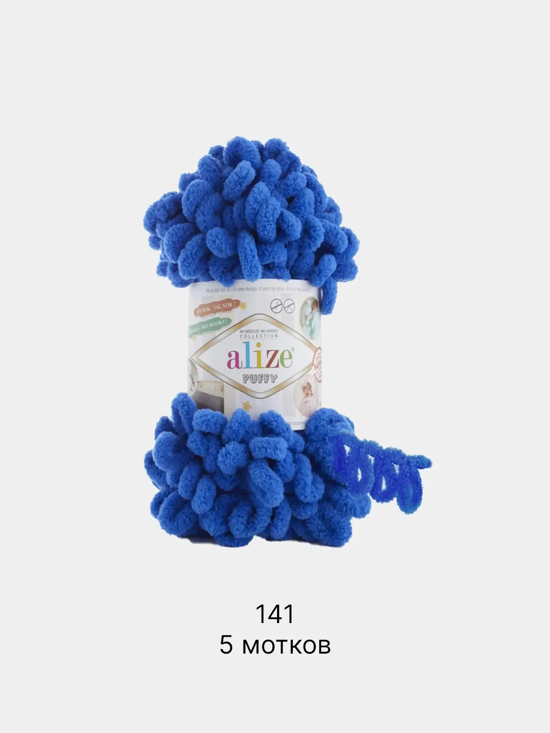 Синий пряжа Alize Puffy 5 штук/упаковка 100% Микрополиэстер 100г 9м (Часть1) Magichobby
