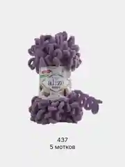 Фиолетовый пряжа Alize Puffy 5 штук/упаковка 100% Микрополиэстер 100г 9м (Часть1) Magichobby
