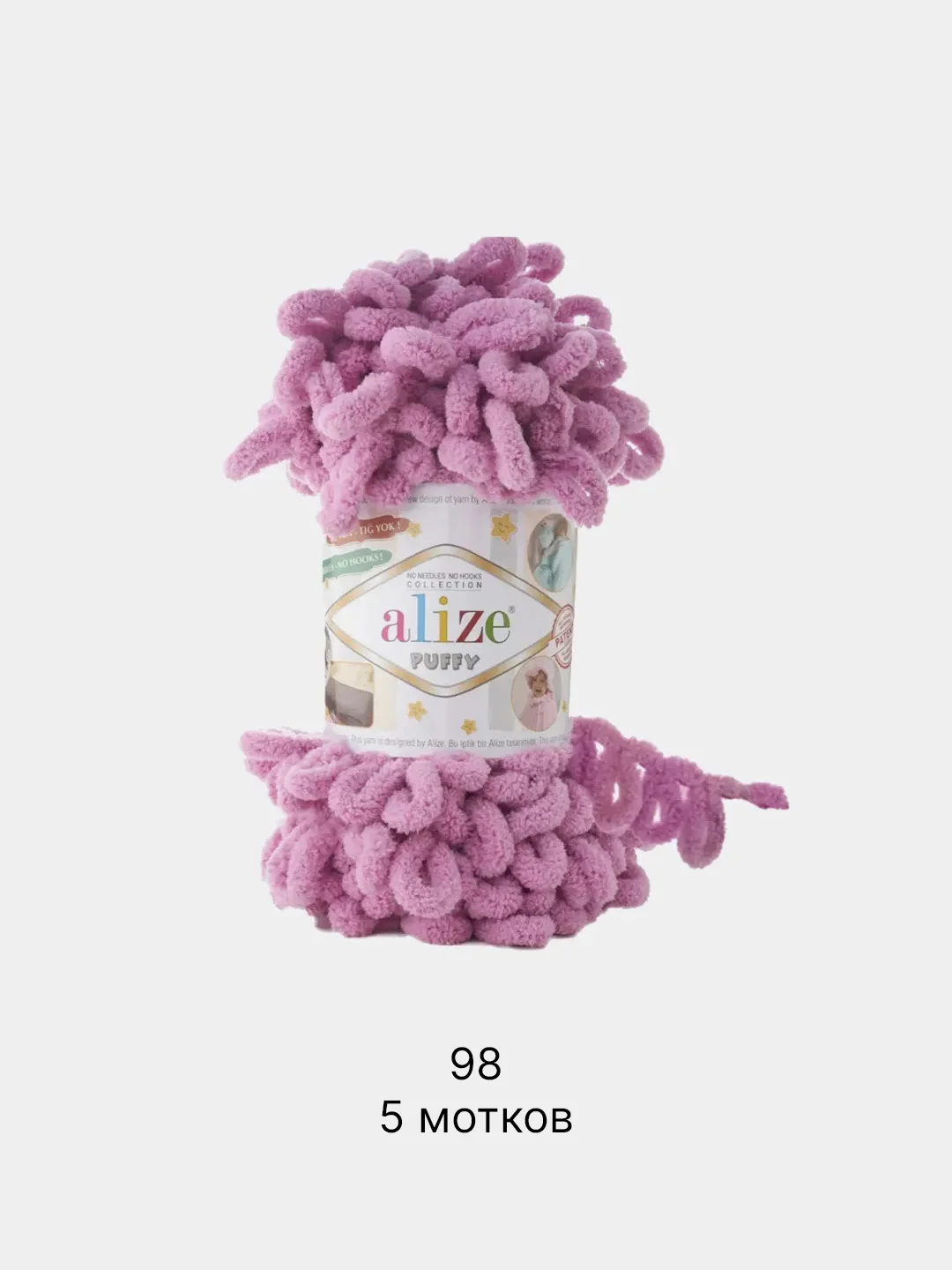 Фуксия пряжа Alize Puffy 5 штук/упаковка 100% Микрополиэстер 100г 9м (Часть1) Magichobby
