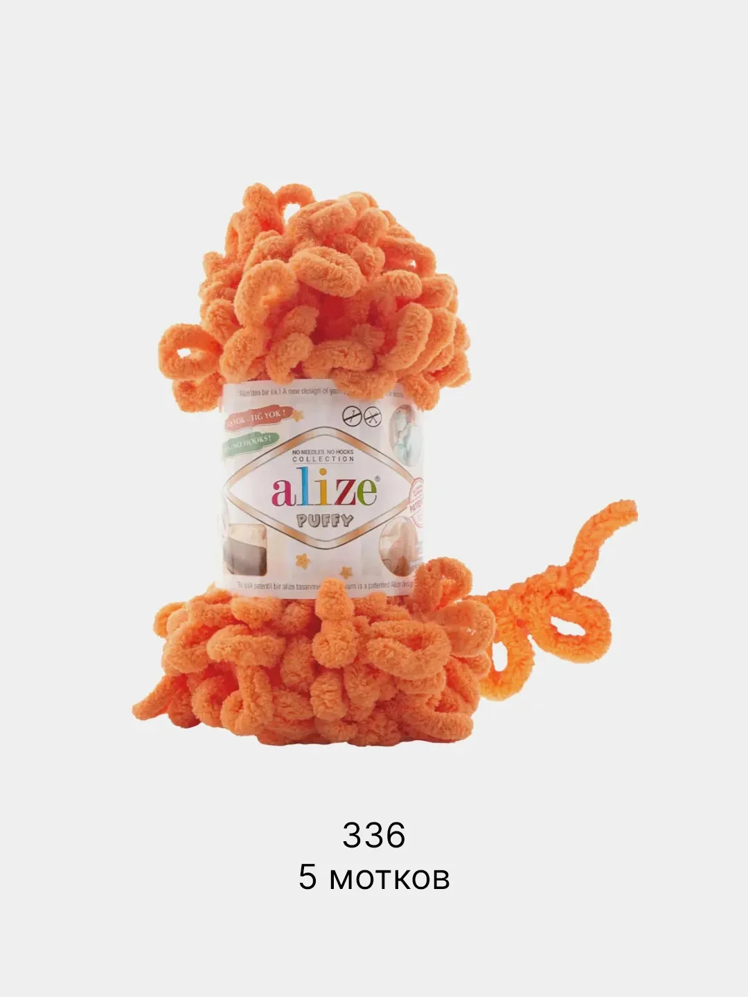 Оранжевый пряжа Alize Puffy 5 штук/упаковка 100% Микрополиэстер 100г 9м (Часть1) Magichobby