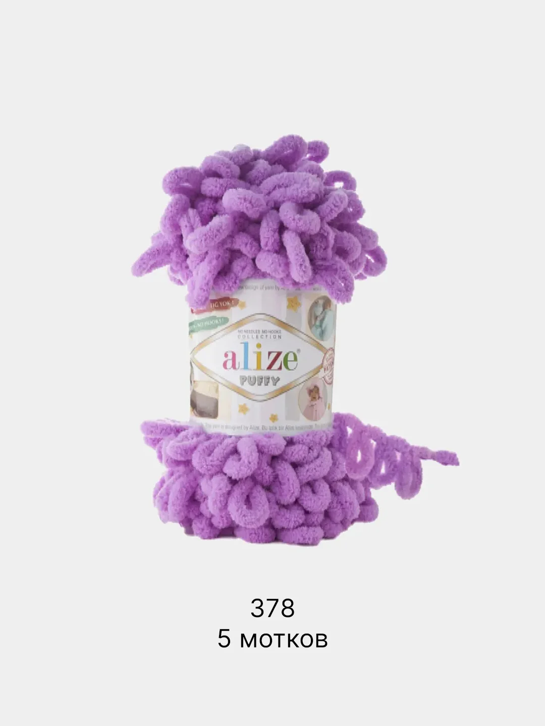 Индиго пряжа Alize Puffy 5 штук/упаковка 100% Микрополиэстер 100г 9м (Часть1) Magichobby